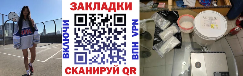 Что такое Березники АМФ  Бошки Шишки  Галлюциногенные грибы  Мефедрон  ГАШ  COCAIN 
