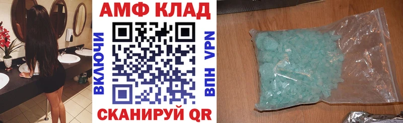 АМФЕТАМИН Premium  Березники 