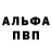 Первитин витя Red Harlow