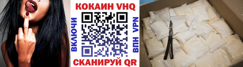 Cocaine 98%  mega   Березники 