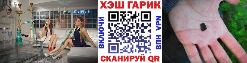 Гашиш 40% ТГК Березники