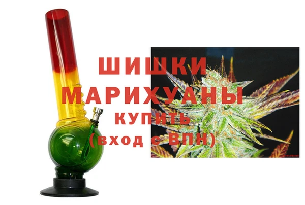 синтетический гашиш Горно-Алтайск