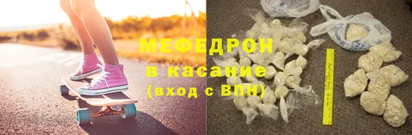 экстази Горняк