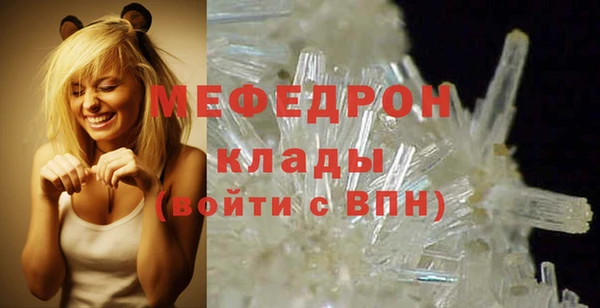 метамфетамин Горнозаводск