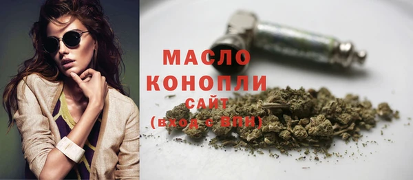 метамфетамин Горнозаводск