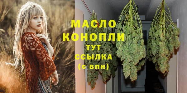 синтетический гашиш Горно-Алтайск