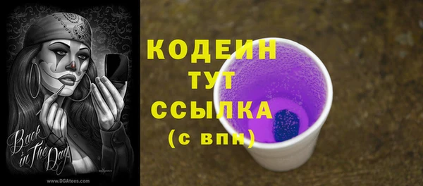 метамфетамин Горнозаводск