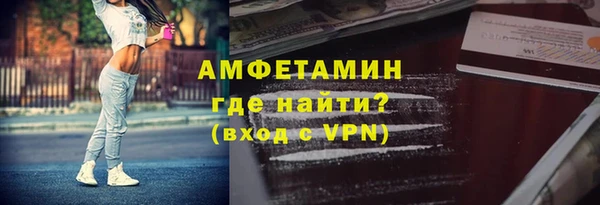 метамфетамин Горнозаводск