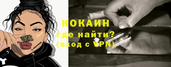 кристаллы Гусиноозёрск