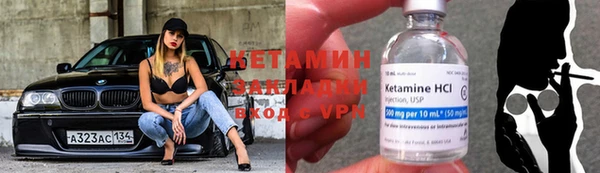 синтетический гашиш Горно-Алтайск