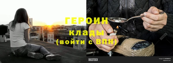 кристаллы Гусиноозёрск