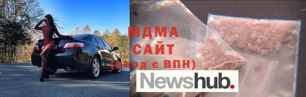 экстази Горняк