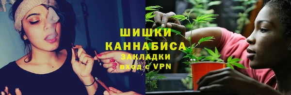 синтетический гашиш Горно-Алтайск