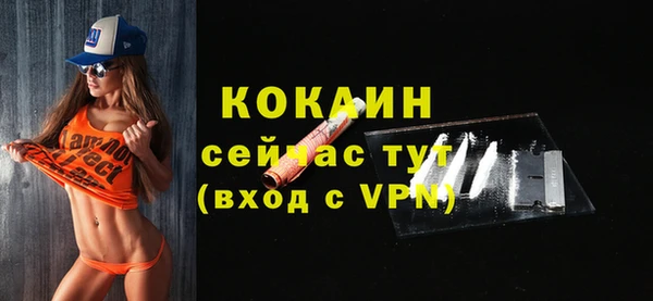 метамфетамин Горнозаводск