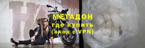 синтетический гашиш Горно-Алтайск