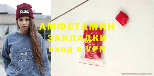 метамфетамин Горнозаводск