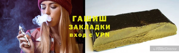 экстази Горняк