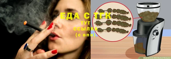 синтетический гашиш Горно-Алтайск