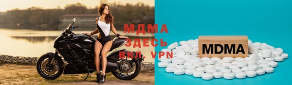 экстази Горняк