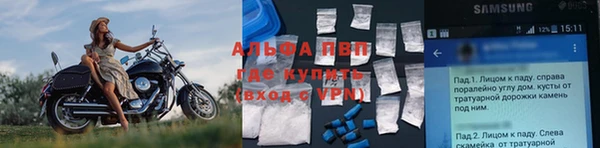 синтетический гашиш Горно-Алтайск