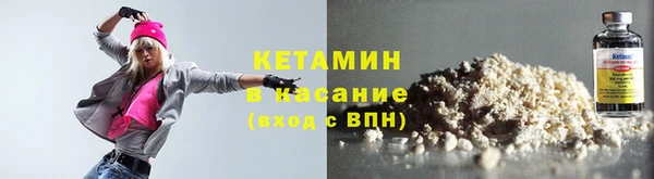 синтетический гашиш Горно-Алтайск