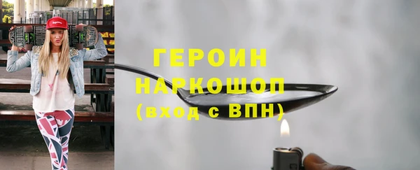 метамфетамин Горнозаводск