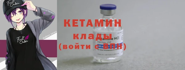 экстази Горняк