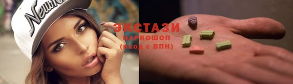 синтетический гашиш Горно-Алтайск