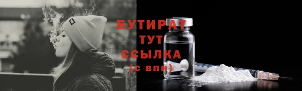 экстази Горняк