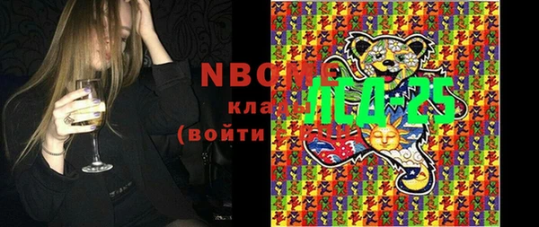 метамфетамин Горнозаводск
