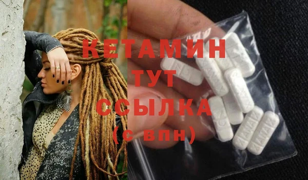 синтетический гашиш Горно-Алтайск