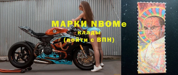 метамфетамин Горнозаводск