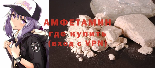 метамфетамин Горнозаводск