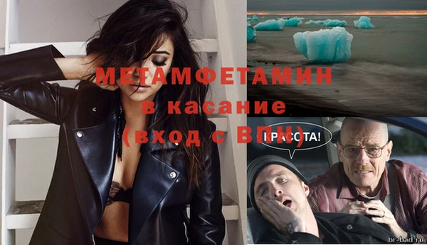 синтетический гашиш Горно-Алтайск