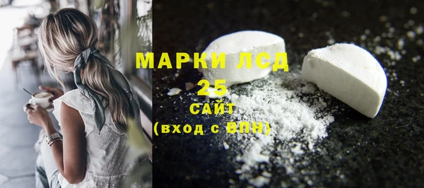 синтетический гашиш Горно-Алтайск