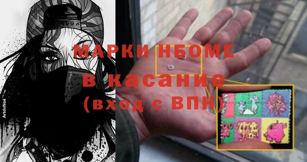 метамфетамин Горнозаводск