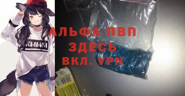 метамфетамин Горнозаводск