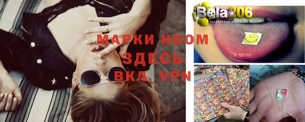 экстази Горняк