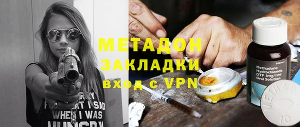 метамфетамин Горнозаводск