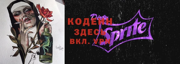 метамфетамин Горнозаводск