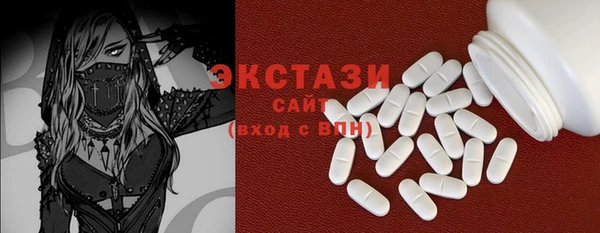 экстази Горняк