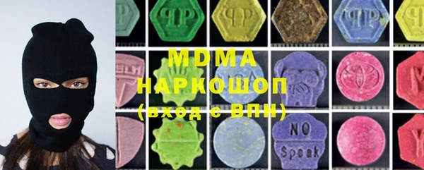синтетический гашиш Горно-Алтайск