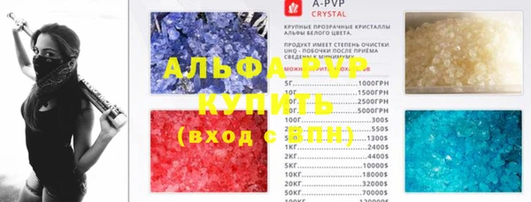 экстази Горняк