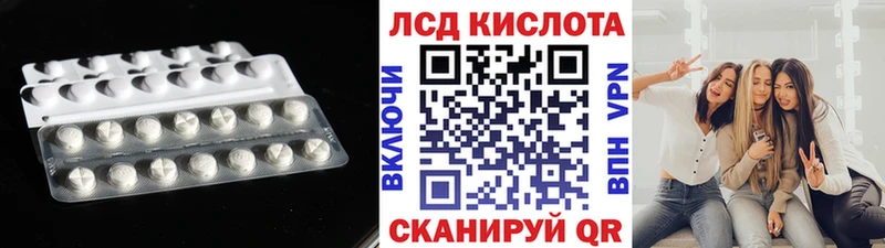 мега   Березники  LSD-25 экстази ecstasy 