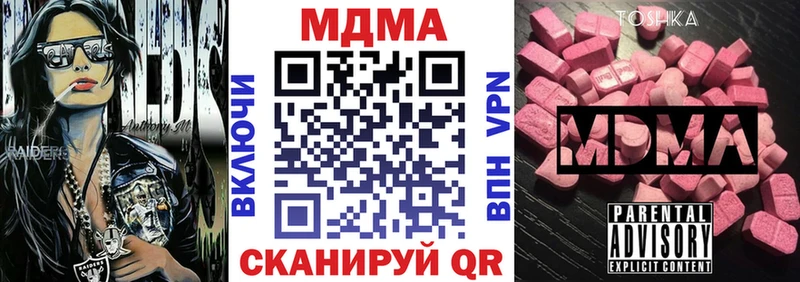OMG зеркало  Березники  MDMA Molly 