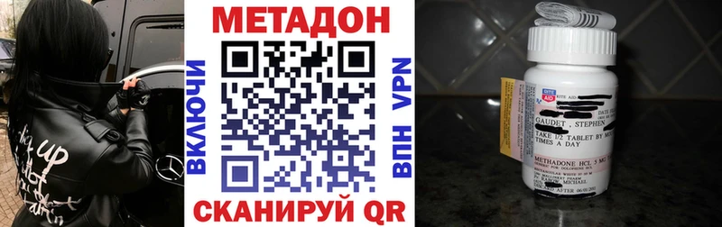 где купить наркоту  Березники  мега вход  МЕТАДОН мёд 