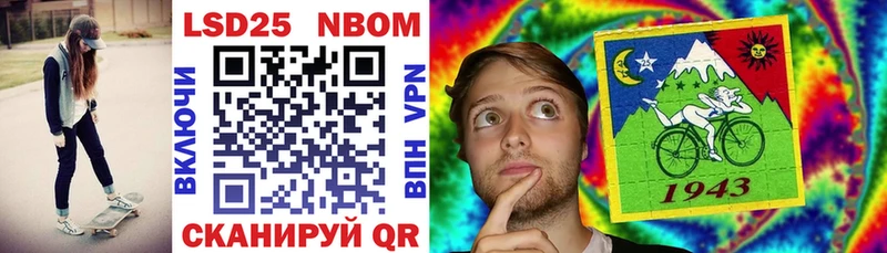 Марки 25I-NBOMe 1,5мг  МЕГА ссылки  Березники 