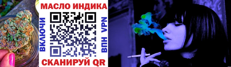 ТГК вейп с тгк  KRAKEN tor  Березники 
