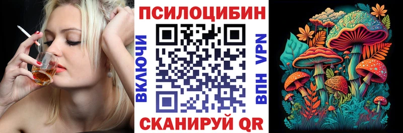 Галлюциногенные грибы мицелий  Березники 